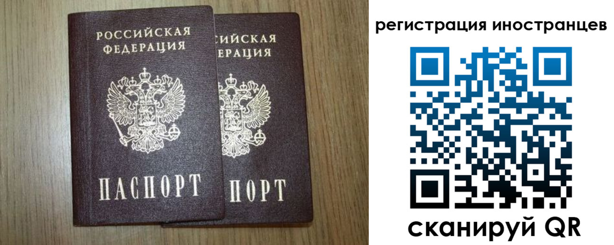 прописка для школы в Дигоре