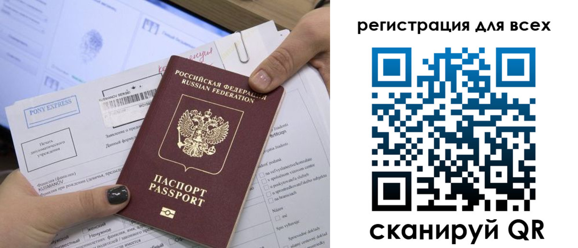 купить прописку в Дигоре