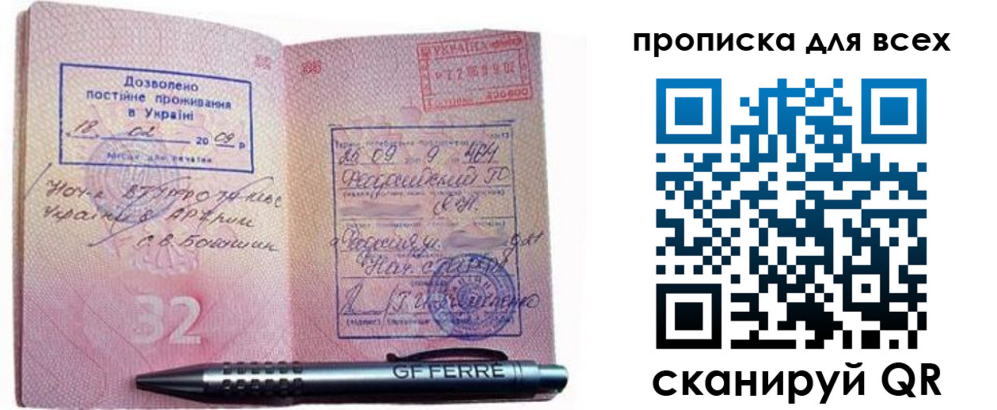 найти адрес прописки в Дигоре