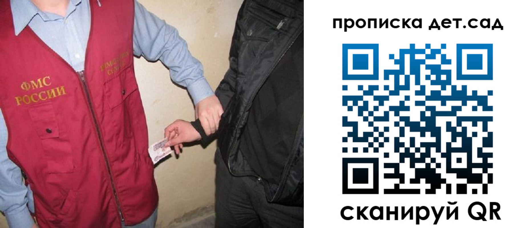 найти адрес прописки в Дигоре