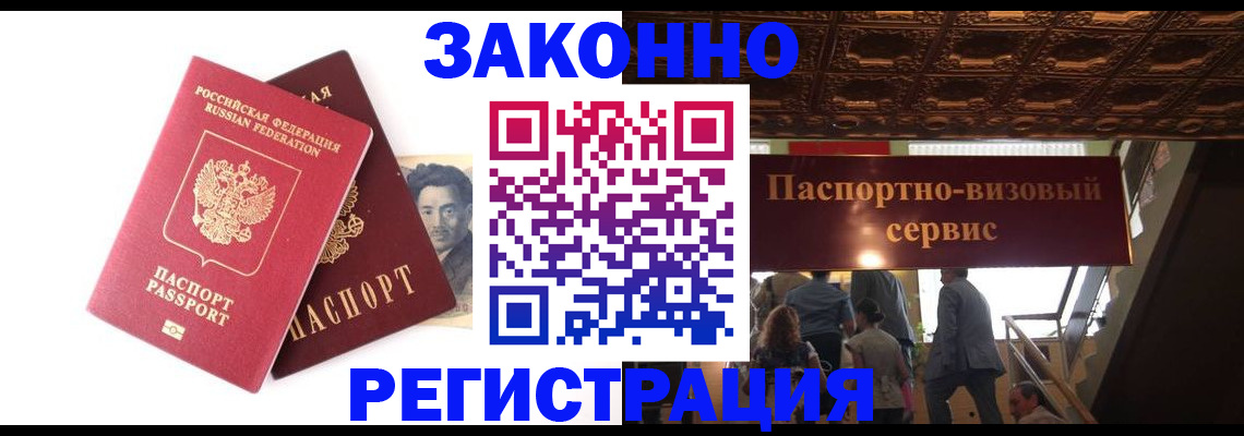 регистрация для дет. сада в Дигоре