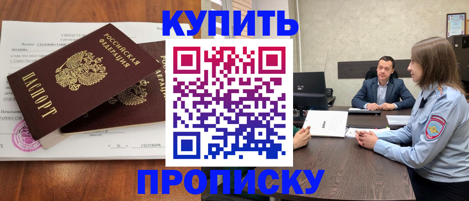 где прописаться в Дигоре